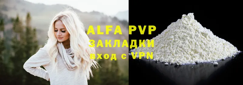 Alpha PVP мука  наркота  OMG зеркало  Ряжск 