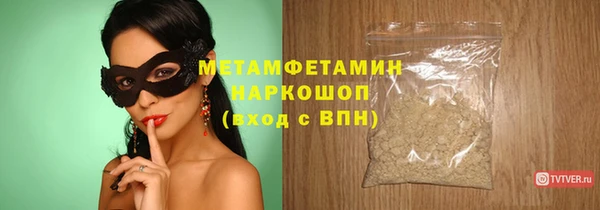 PSILOCYBIN Беломорск